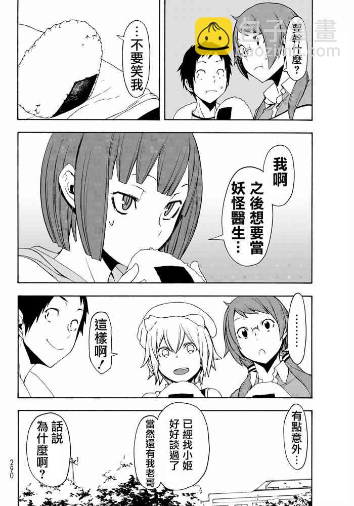 19卷291