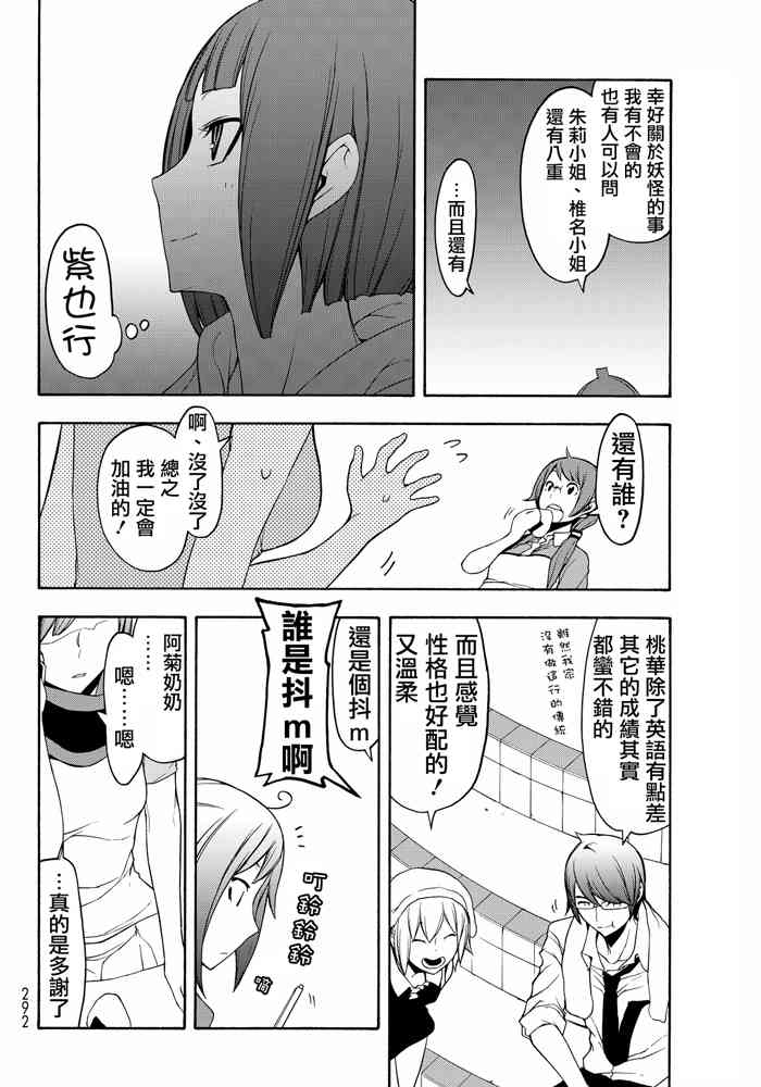 19卷293