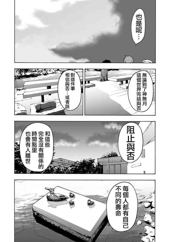 19卷295