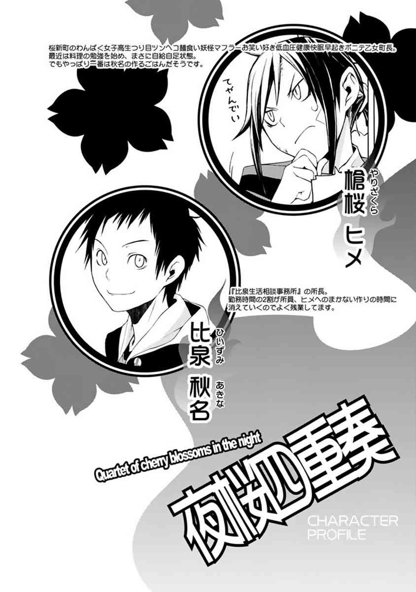 19卷3