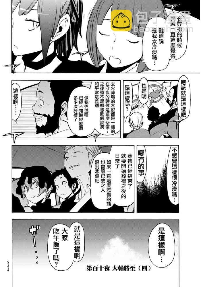 19卷301