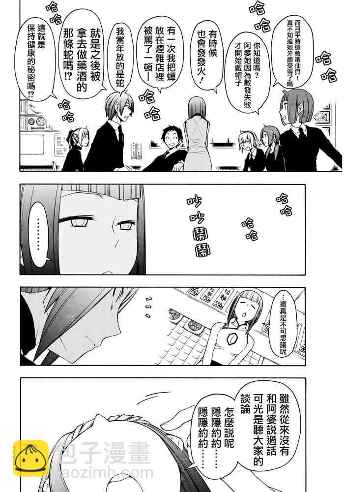 19卷303