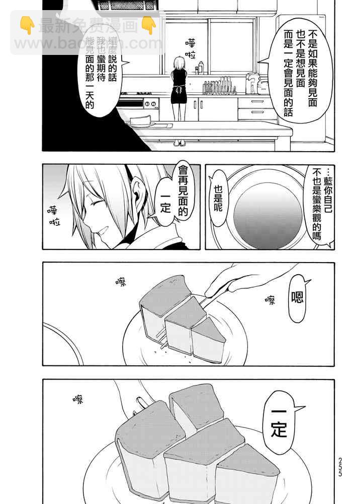 19卷312