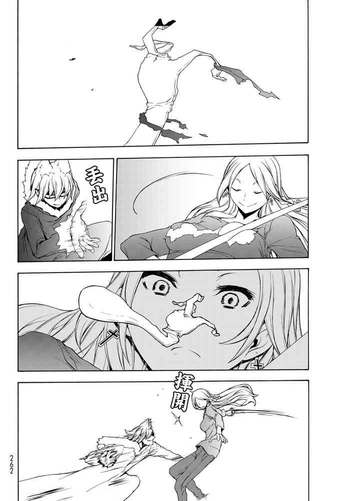 19卷323