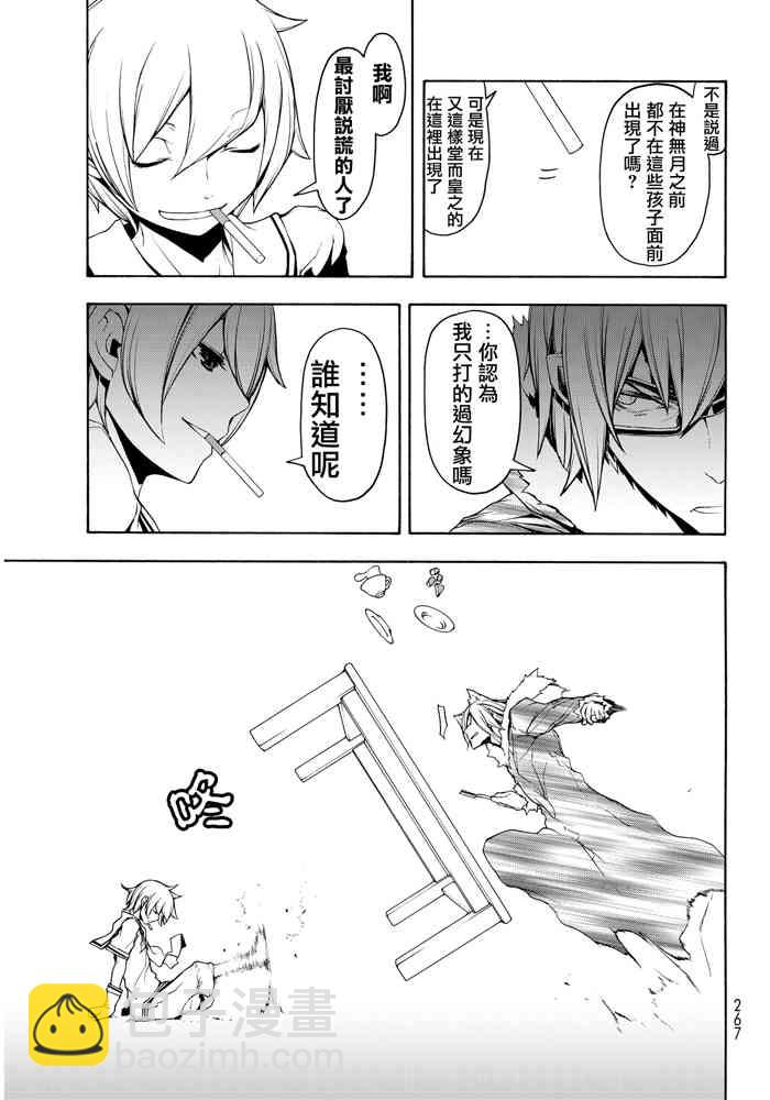 19卷328