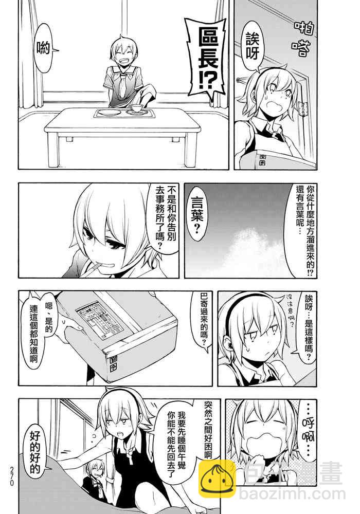 19卷331