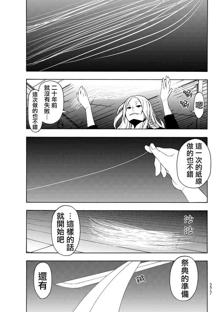19卷338
