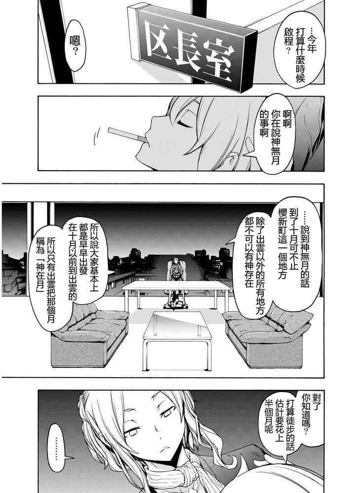 19卷342