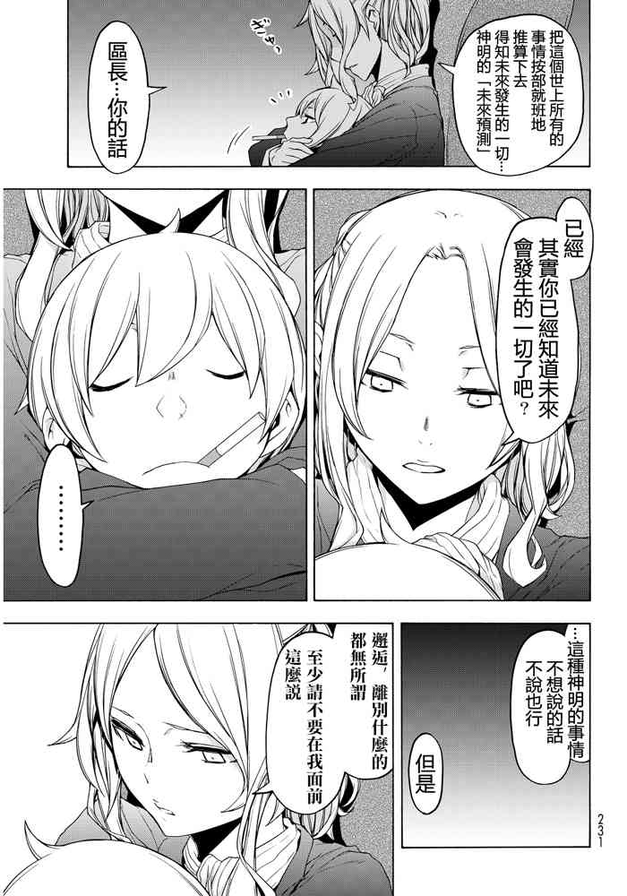 19卷344
