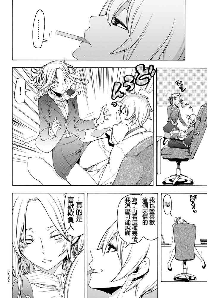 19卷345