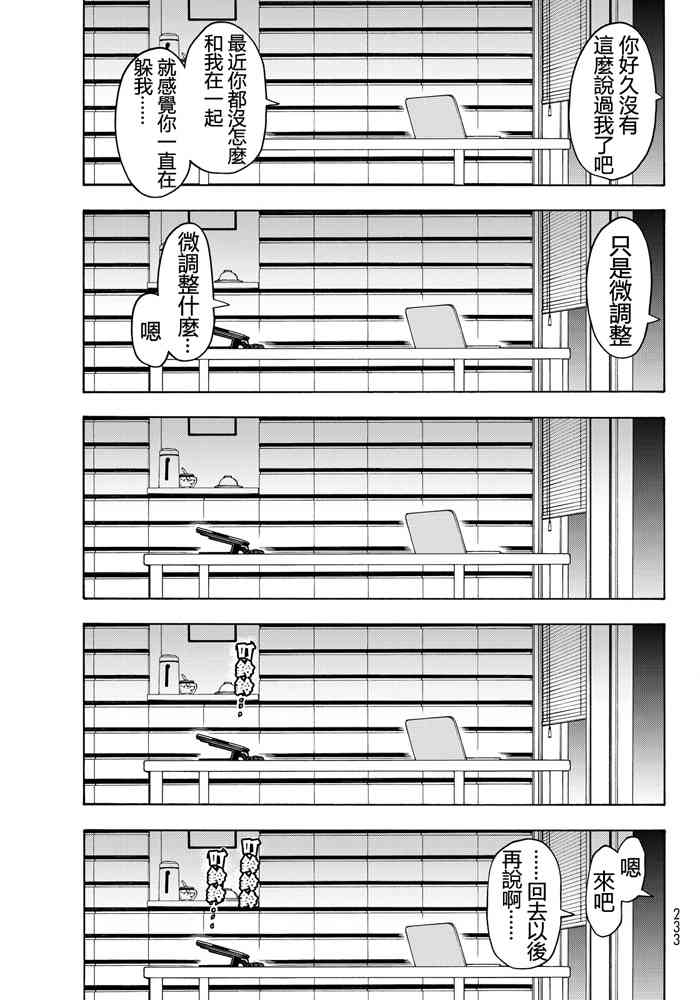 19卷346