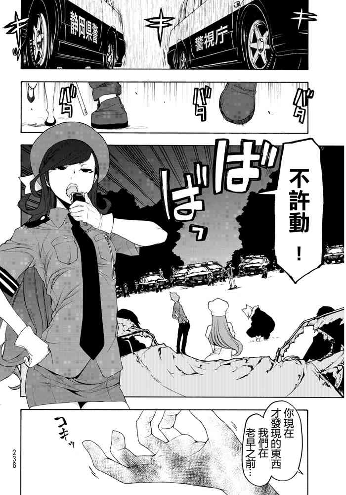 19卷351