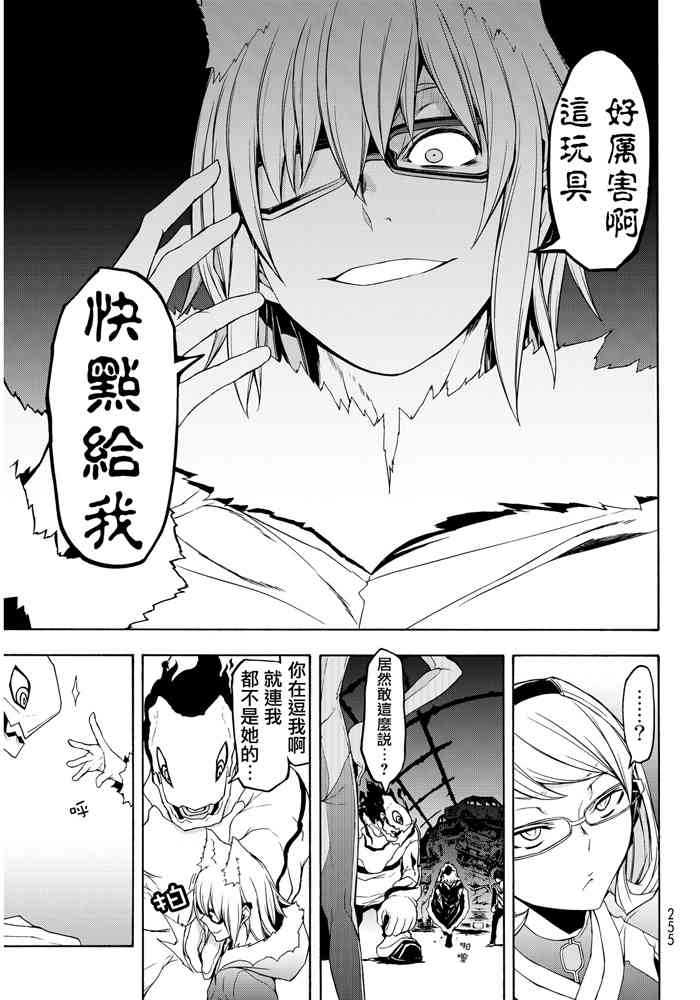 19卷367