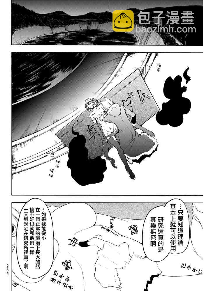 19卷386