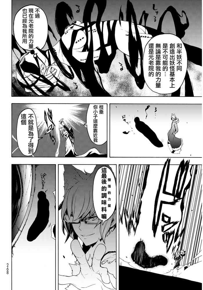 19卷388