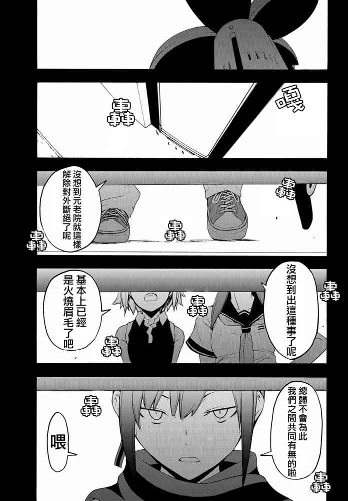 19卷393