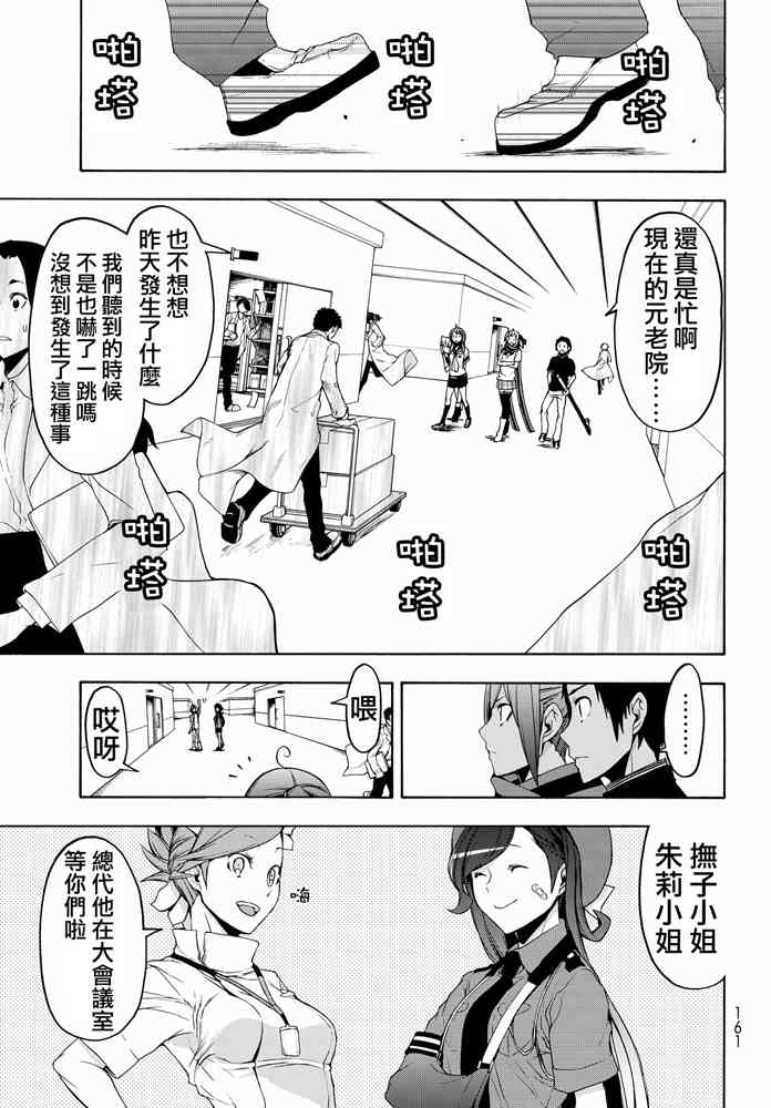 19卷395