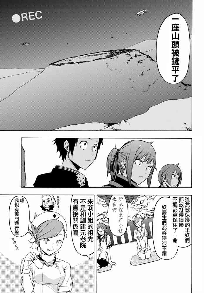 19卷397