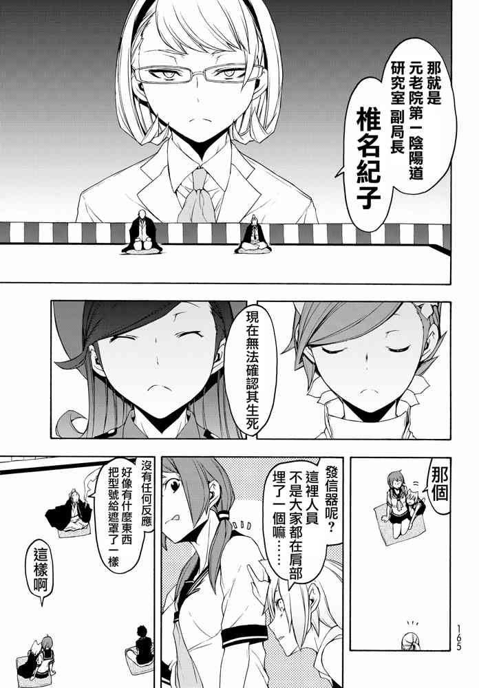 19卷399