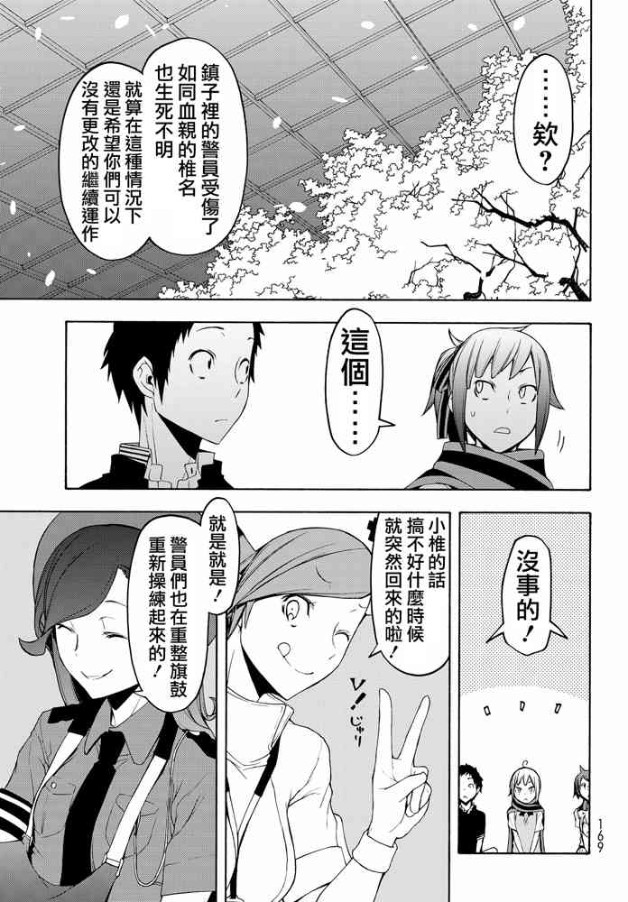 19卷403