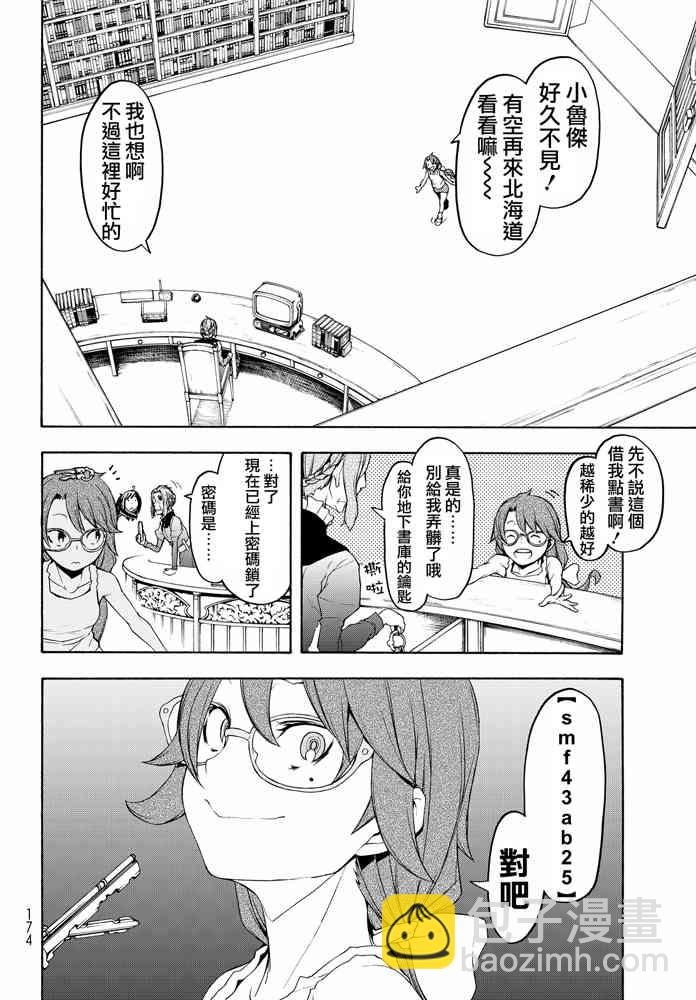 19卷408