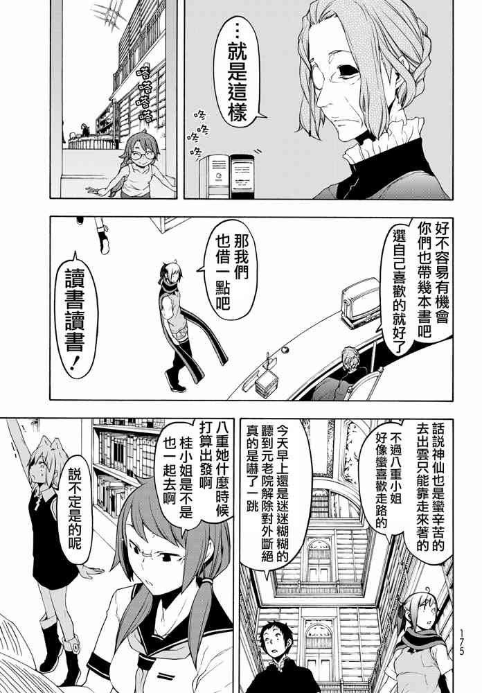 19卷409