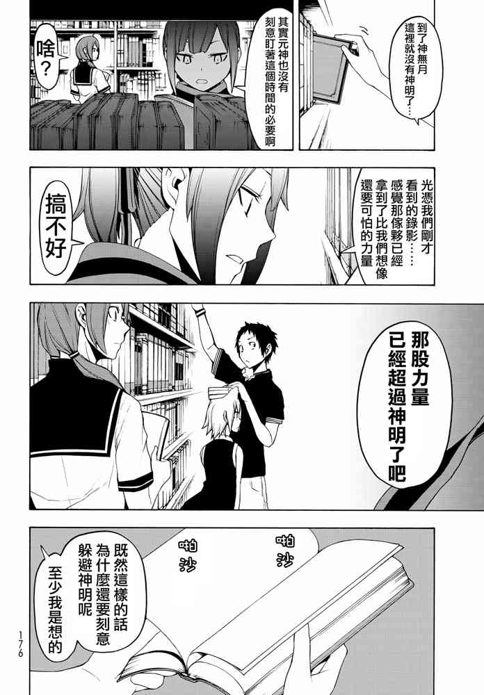 19卷410