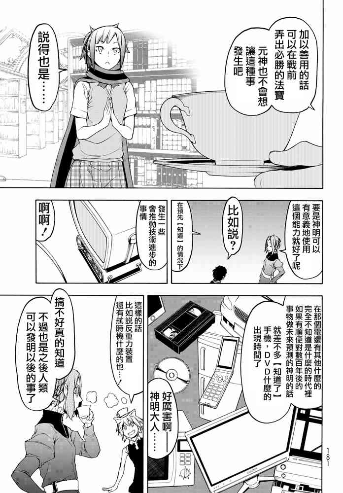 19卷415