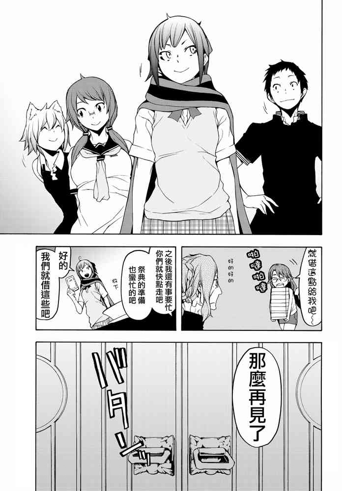19卷417