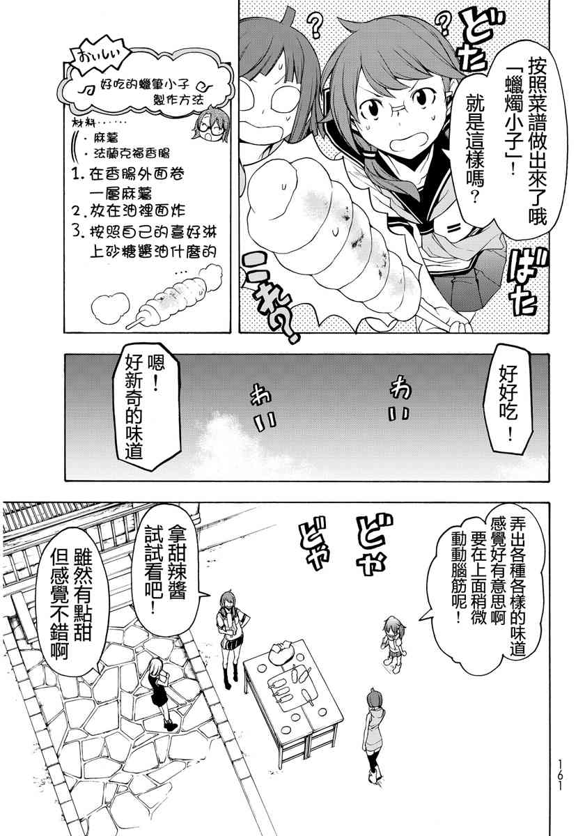 19卷42