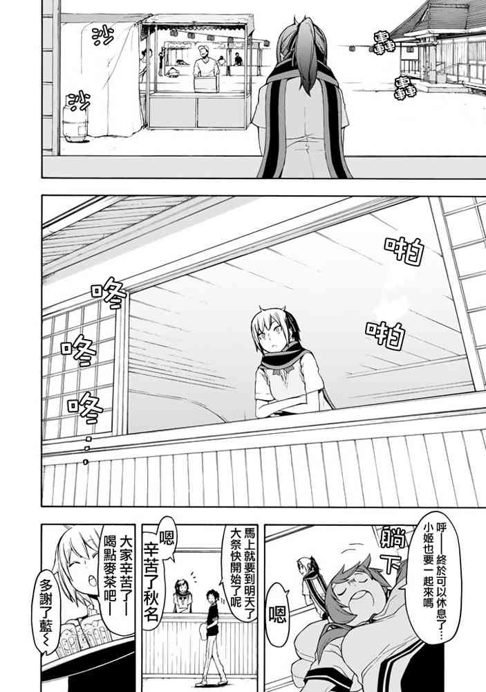 19卷423