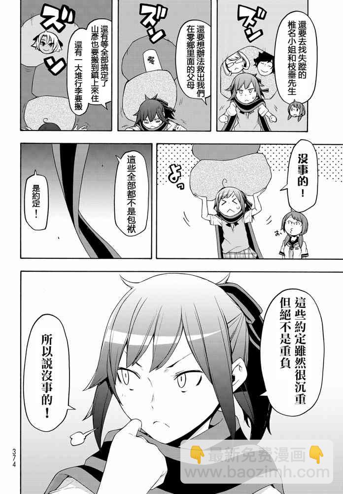19卷433