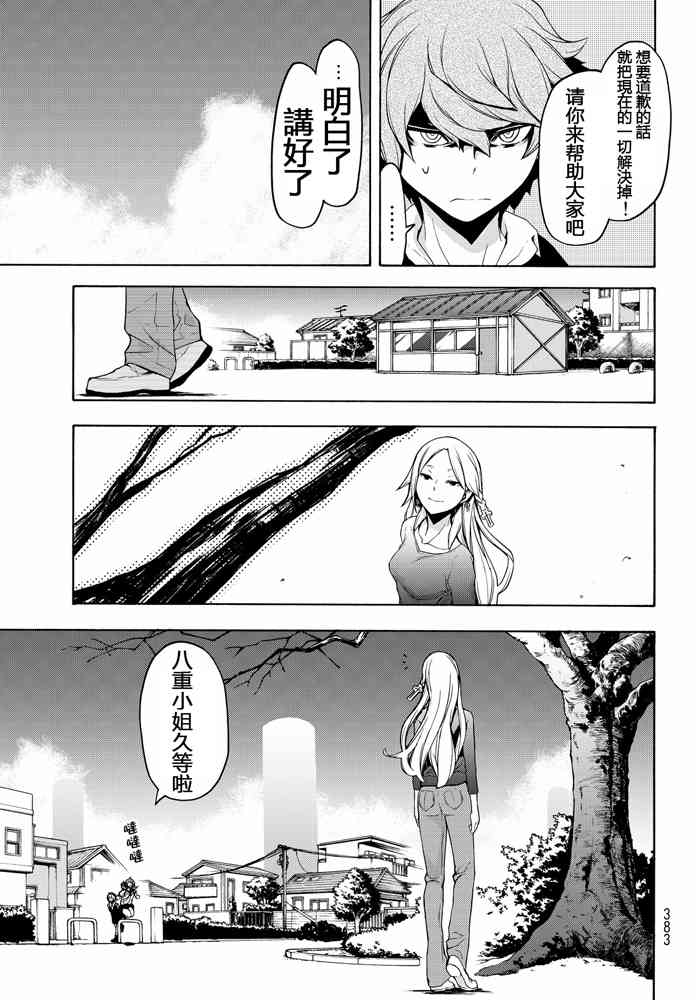 19卷442