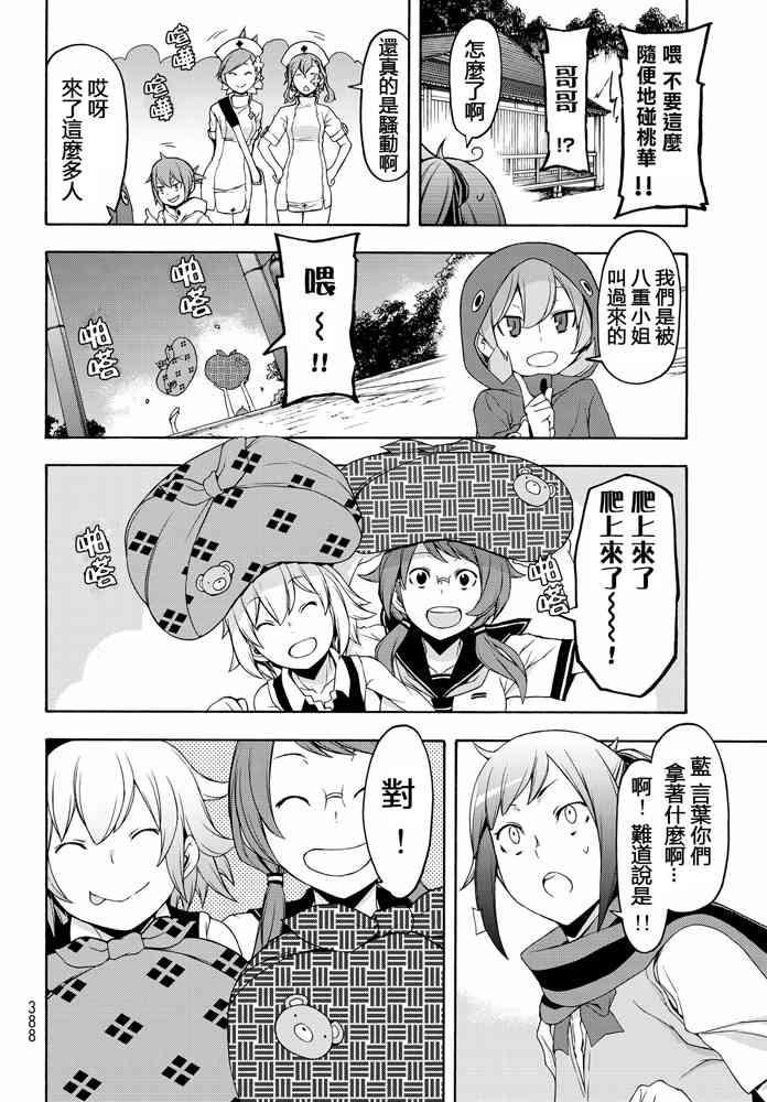 19卷447