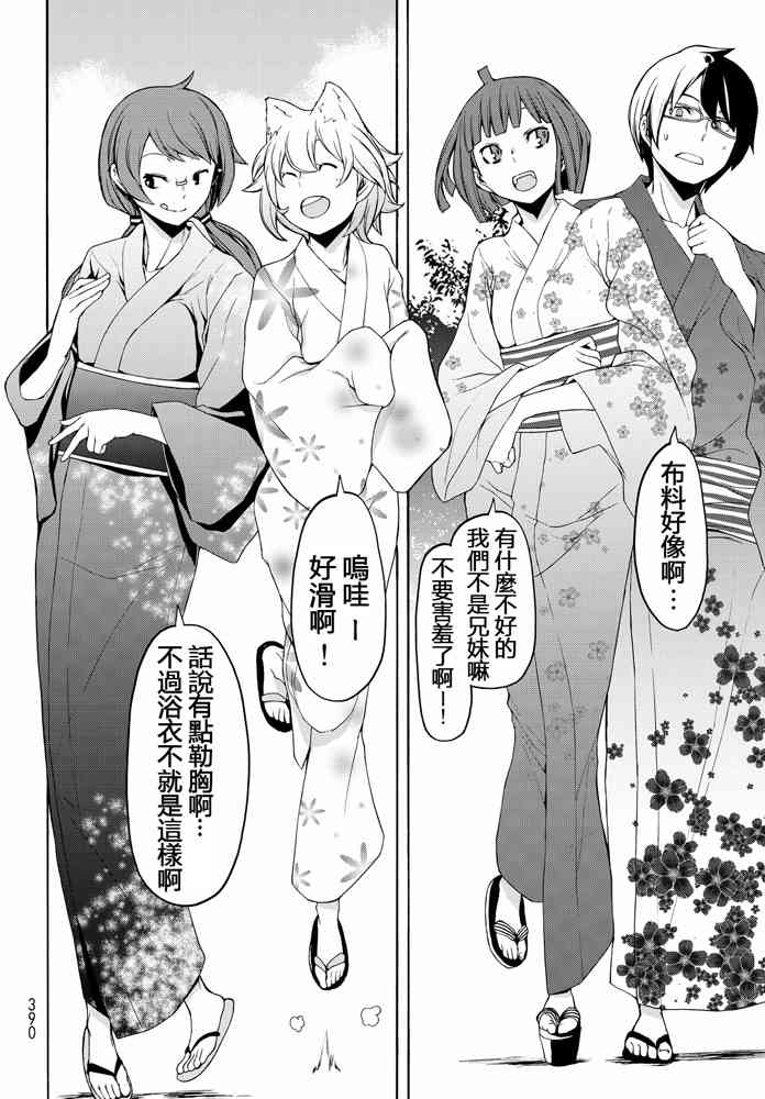 19卷449