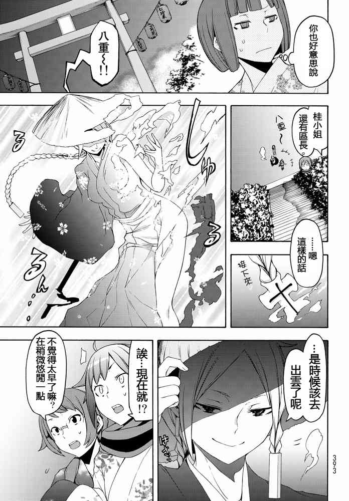 19卷452