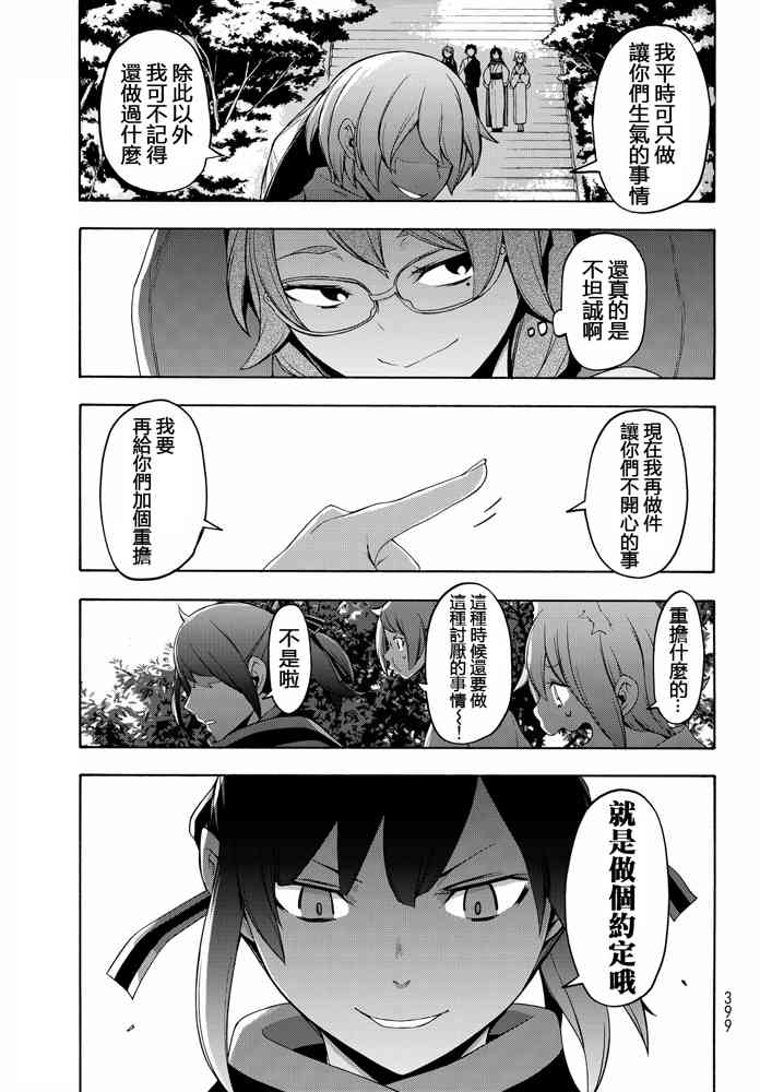 19卷457