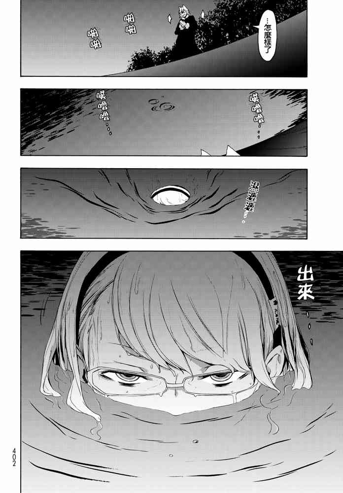 19卷460