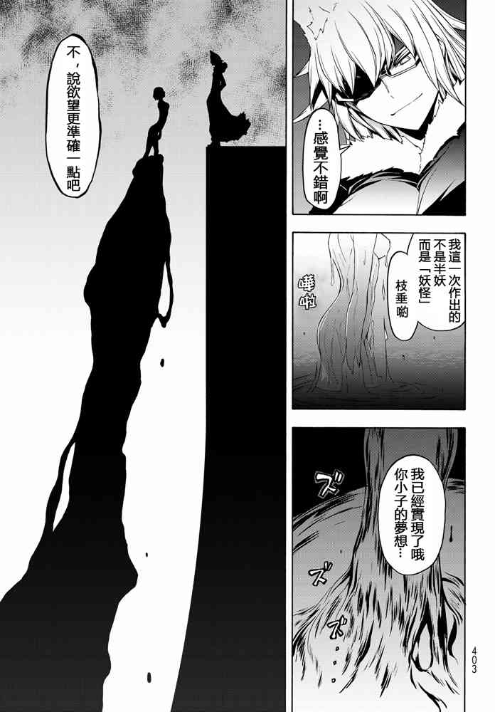 19卷461