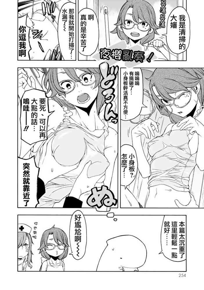 19卷467