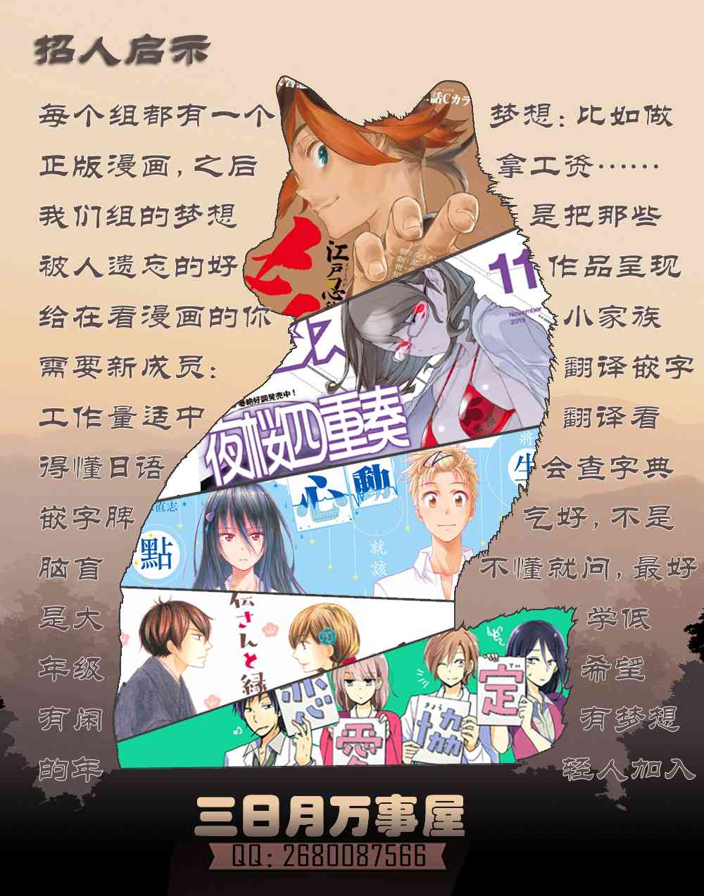 19卷472