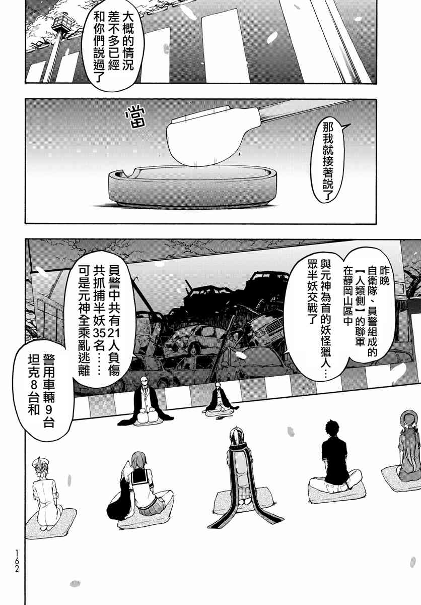 19卷477