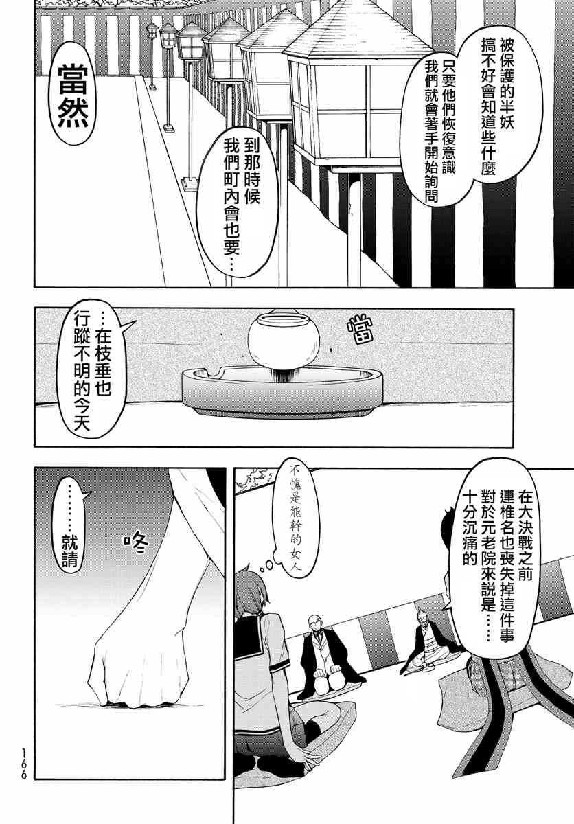 19卷481