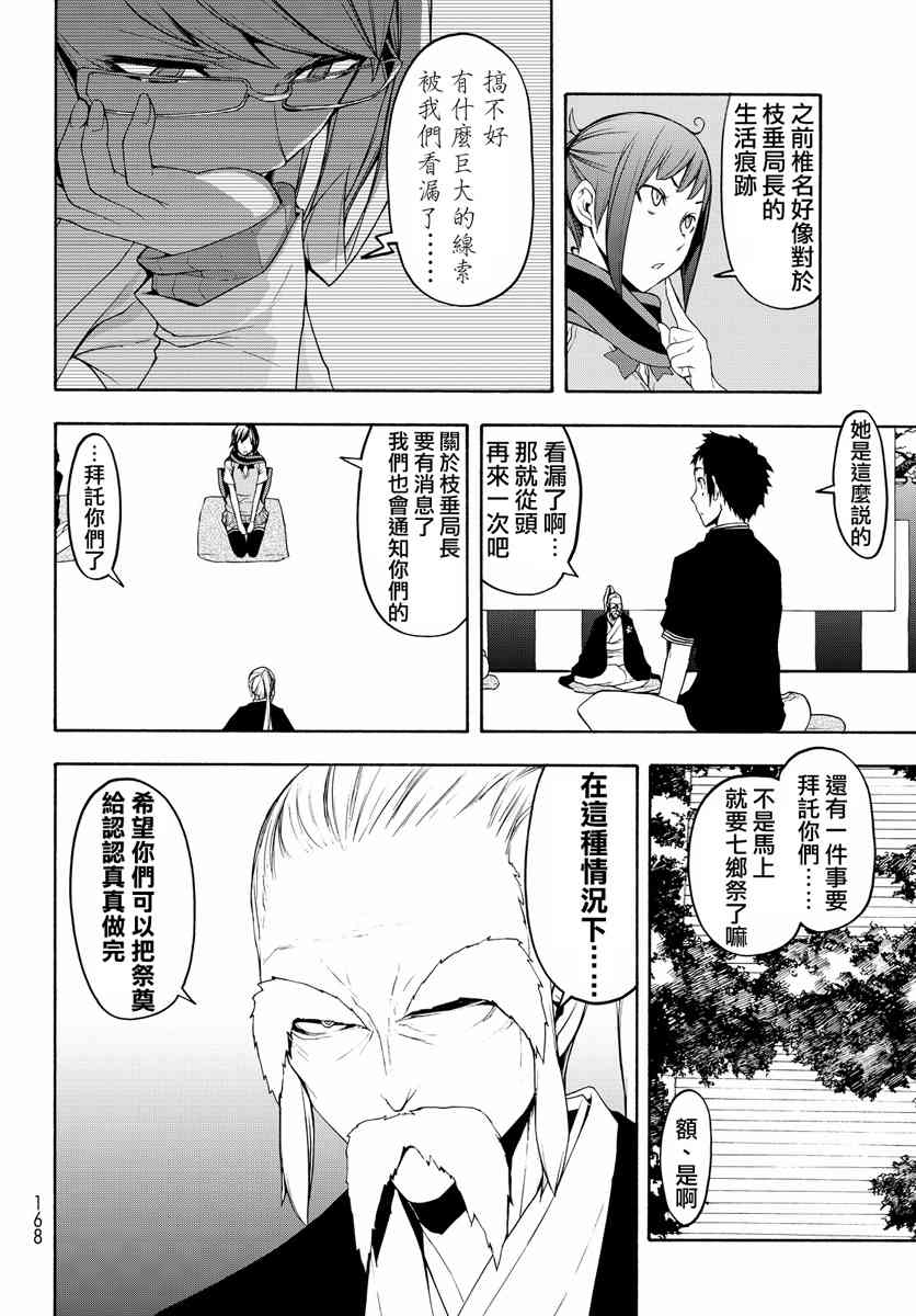 19卷487