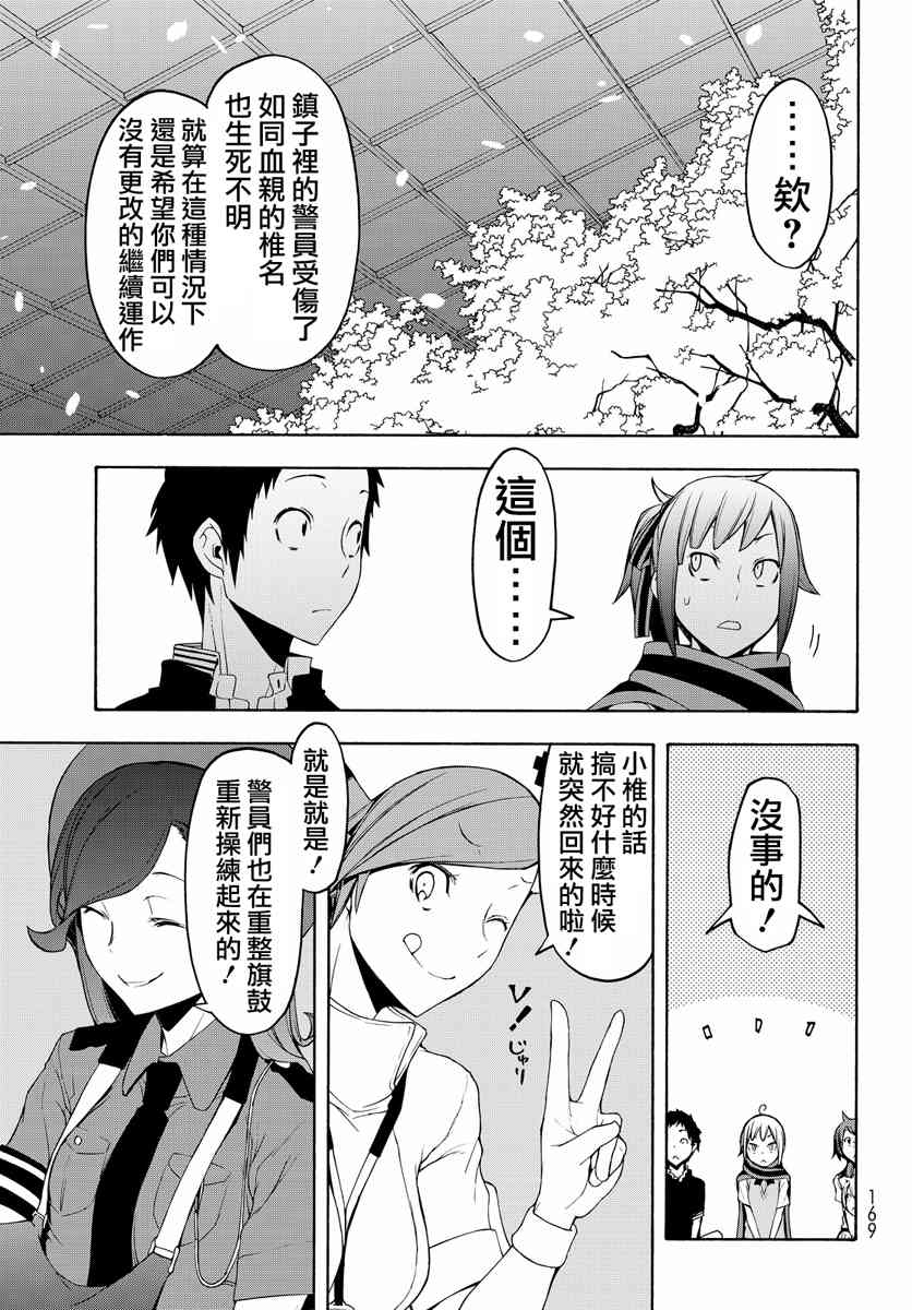 19卷488