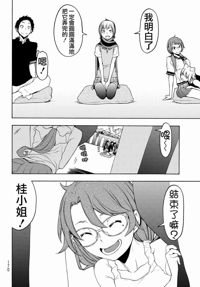 19卷489