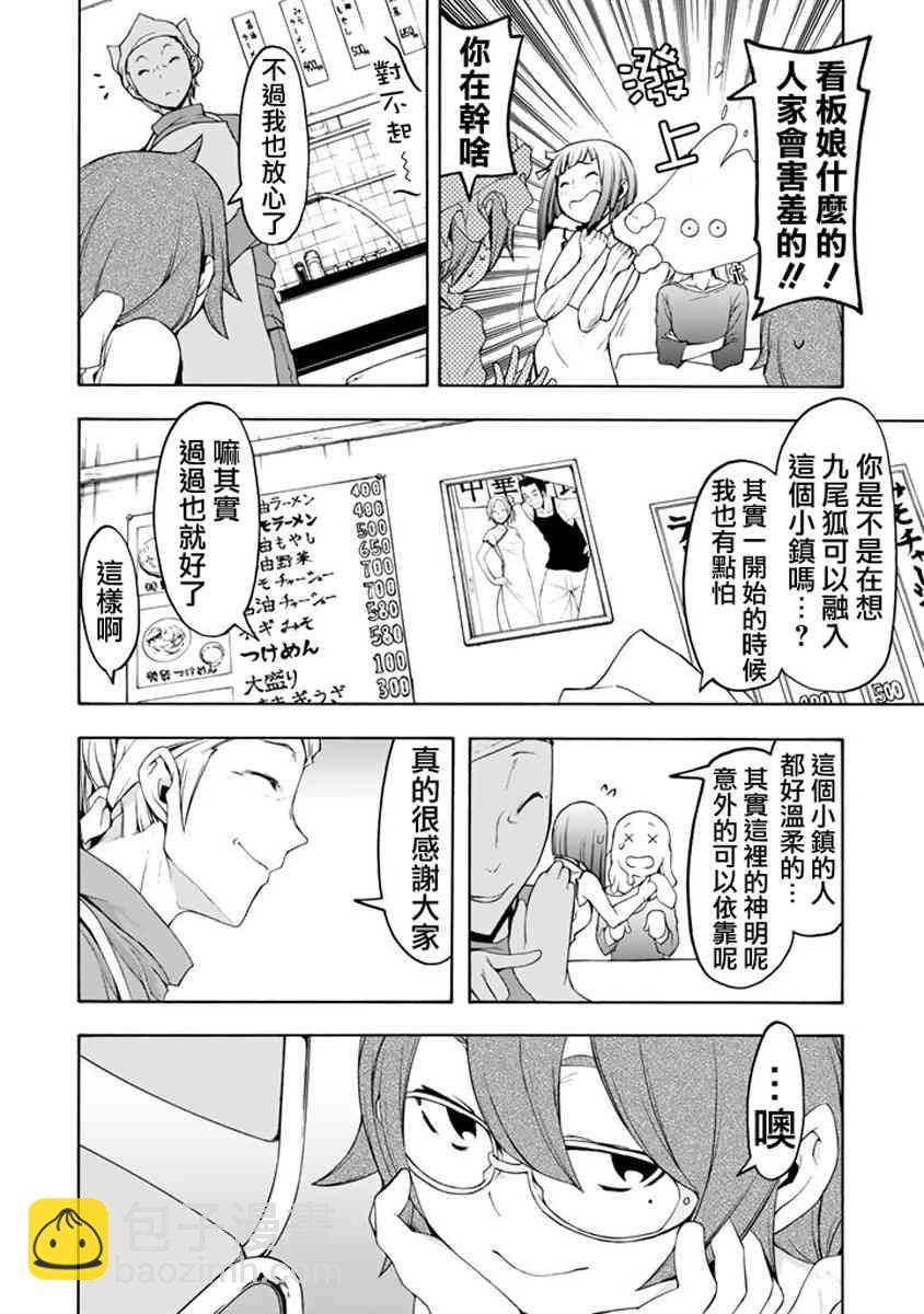 19卷49