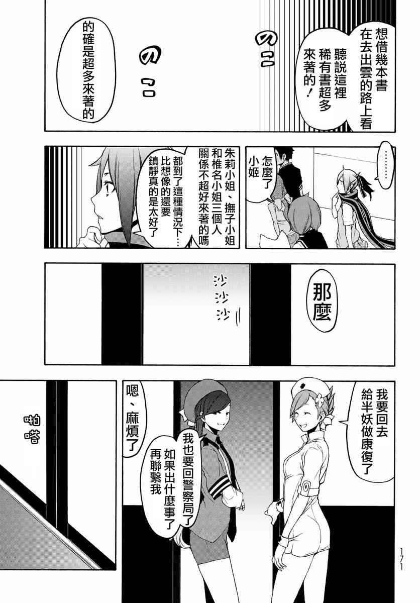 19卷490
