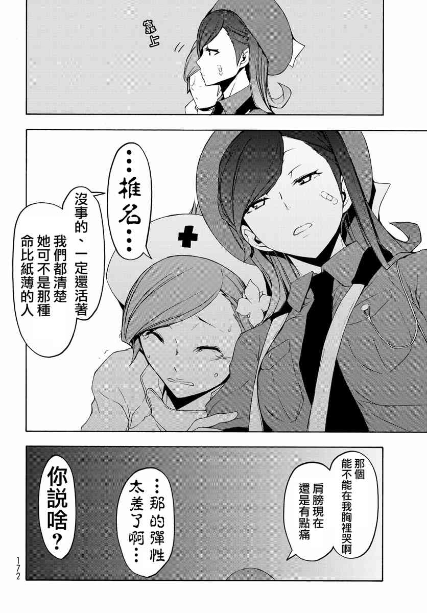 19卷491