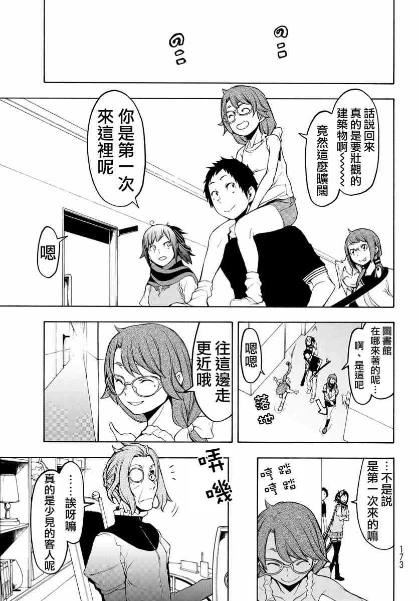 19卷492